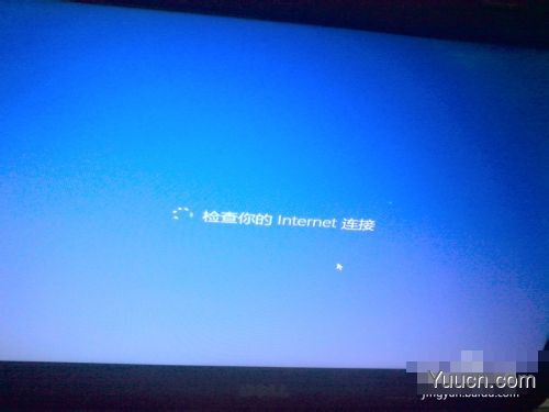 在win7/win8下安装win10预览版双系统图文教程