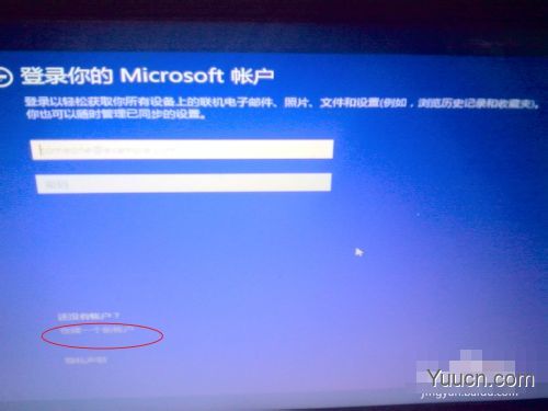 在win7/win8下安装win10预览版双系统图文教程