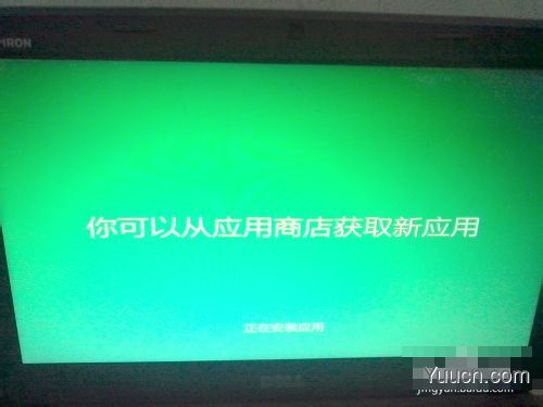 在win7/win8下安装win10预览版双系统图文教程