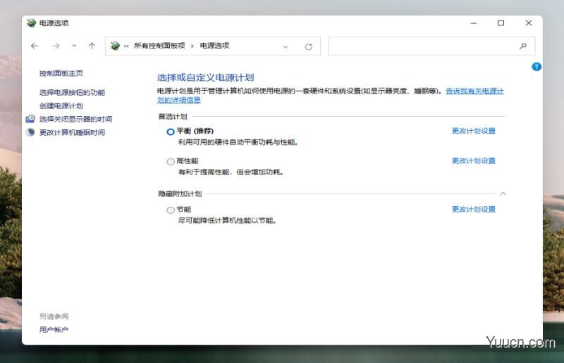 Win11 Build 22000.65更新体验：汉化更完善，右下角返回桌面回归