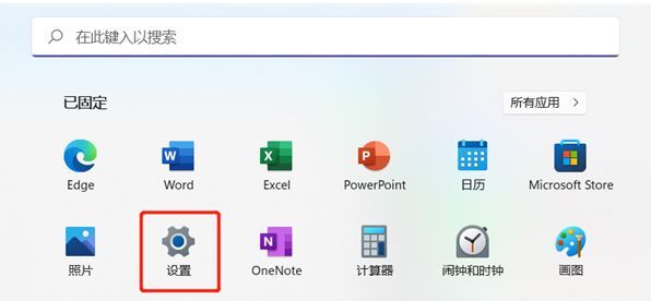 Win11小组件打不开怎么办？Win11小组件打不开的解决方法