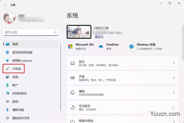 Win11小组件打不开怎么办？Win11小组件打不开的解决方法