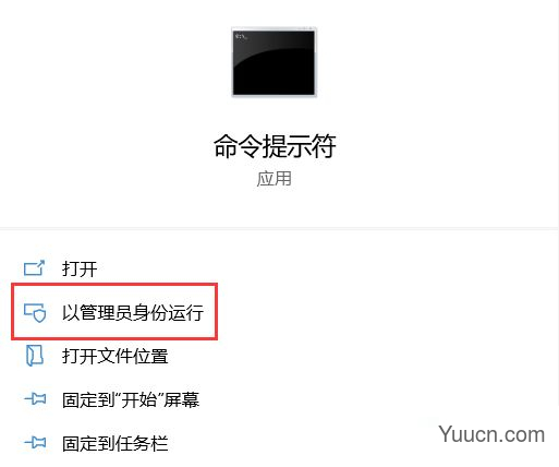 Win10 21H1更新后Office用不了了怎么办？Office无法使用解决办法