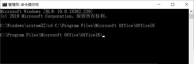 Win10 21H1更新后Office用不了了怎么办？Office无法使用解决办法