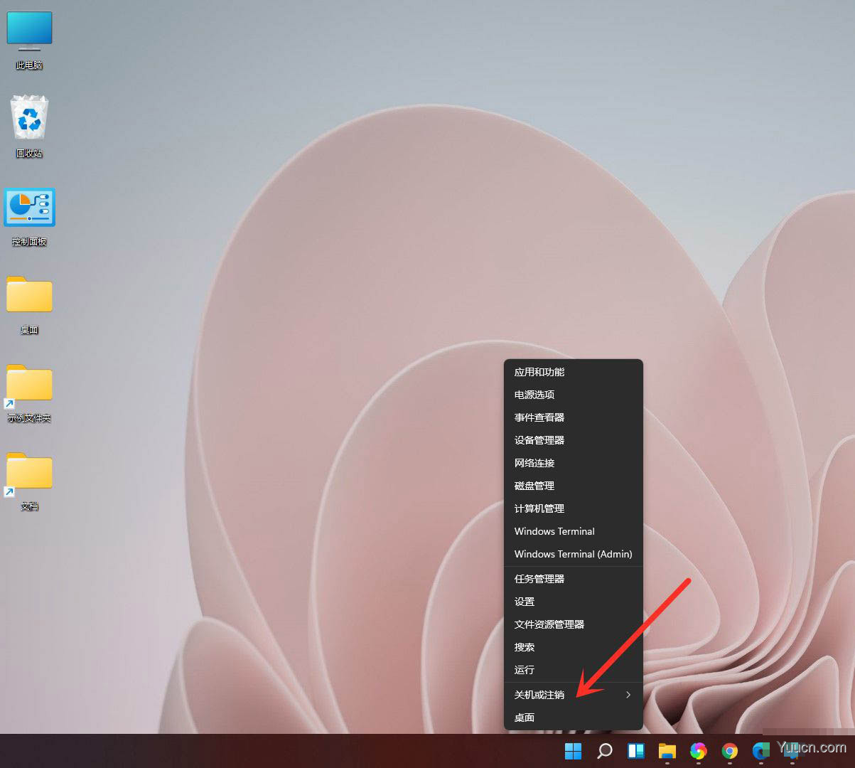 win11怎么注销系统? windows11强制注销的方法