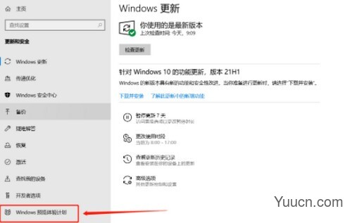 win11绿屏怎么办 更新win11绿屏重启问题解决方法