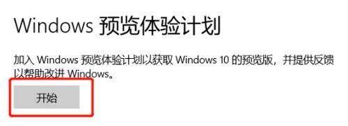 win11绿屏怎么办 更新win11绿屏重启问题解决方法