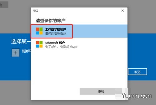 win11绿屏怎么办 更新win11绿屏重启问题解决方法