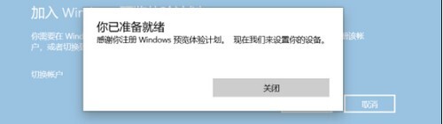 win11绿屏怎么办 更新win11绿屏重启问题解决方法