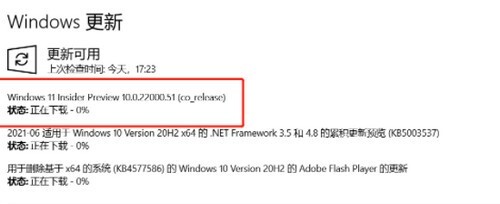 win11绿屏怎么办 更新win11绿屏重启问题解决方法