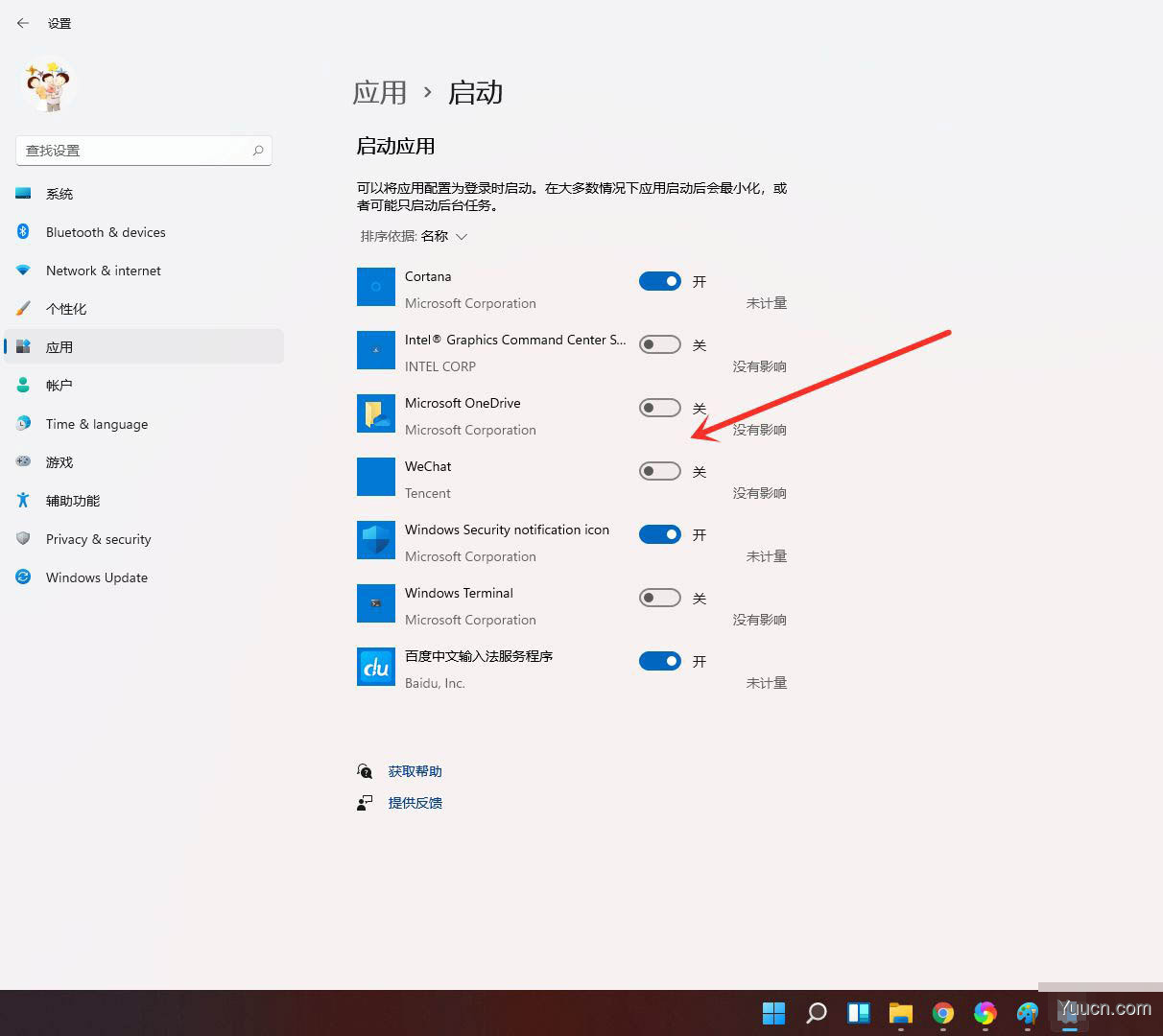 win11怎么设置开机启动项? win11开机启动项添加删除的方法