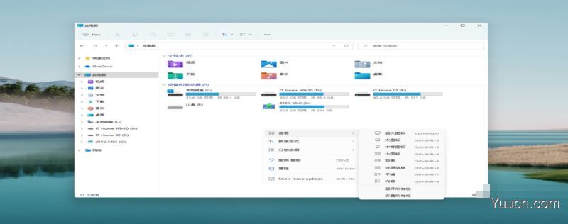 Win11中文文件资源管理器体验：全新右键菜单，快速切换视图