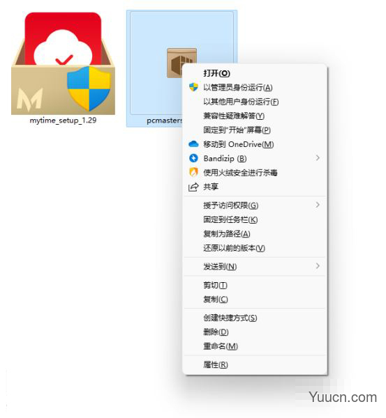 Win11中文文件资源管理器体验：全新右键菜单，快速切换视图