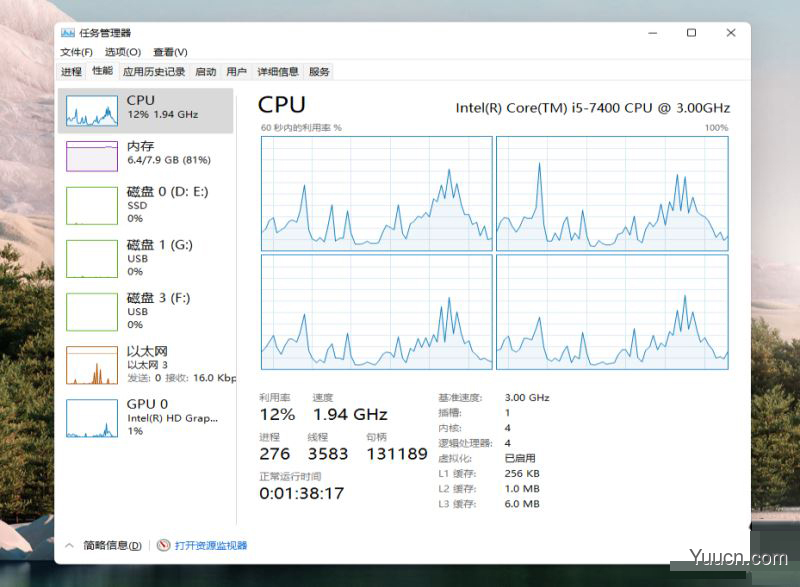 Win11中文文件资源管理器体验：全新右键菜单，快速切换视图