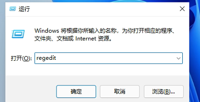 Win11如何修改任务栏大小 Win11修改任务栏大小方法