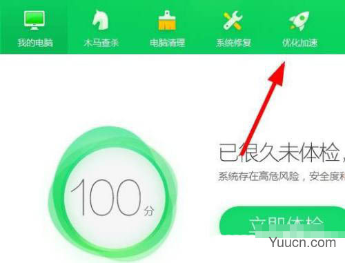 win10开机黑屏几秒怎么办? 电脑黑屏一两秒后恢复的解决办法