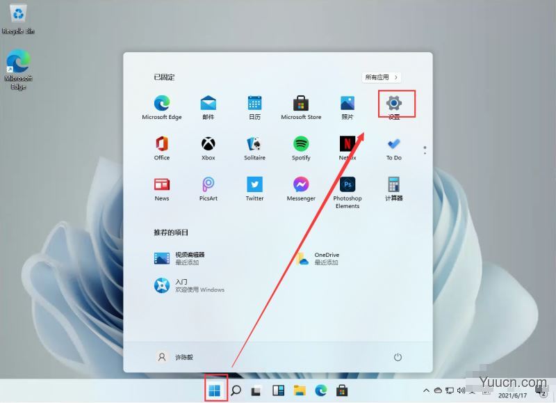 Windows11怎么查看IP地址？win11查看电脑IP地址方法