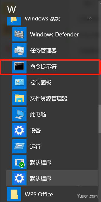 win10怎么调出命令行? win10运行cmd命令的方法