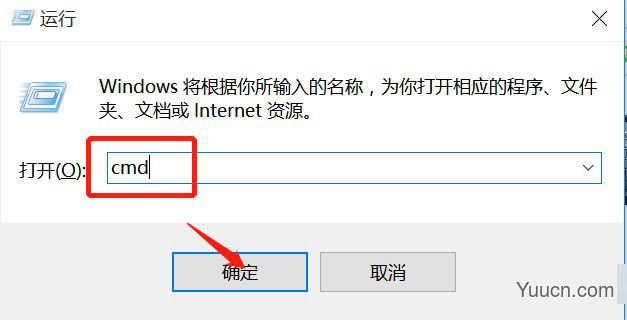 win10怎么调出命令行? win10运行cmd命令的方法