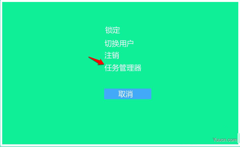 Win10任务栏图标点击没反应怎么办? 任务栏图标点击无效的解决办法