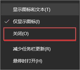 Win10如何关闭更新后任务栏资讯和兴趣