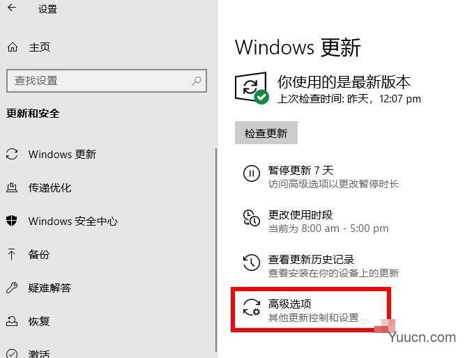 Win10专业版如何解除系统限制的下载和上传速度?