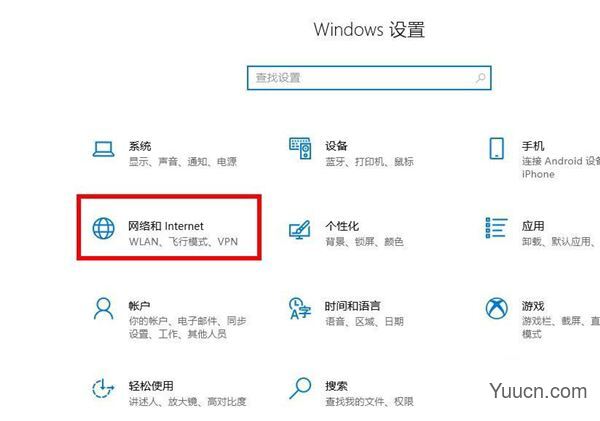 Win10专业版如何解除系统限制的下载和上传速度?