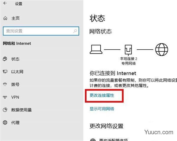 Win10专业版如何解除系统限制的下载和上传速度?