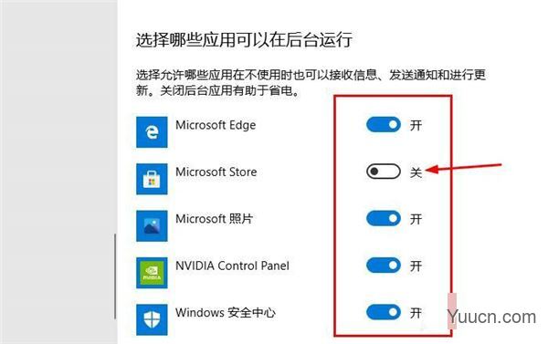 Win10专业版如何解除系统限制的下载和上传速度?