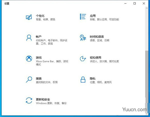 Win10如何降低版本 win10系统退回更新前版本的方法