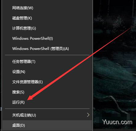 Win10开机或重启自动打开此电脑怎么解决?