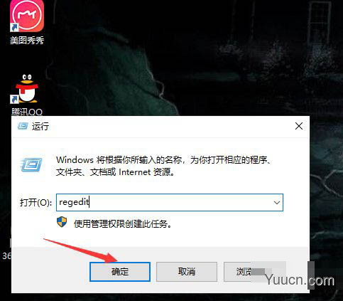 Win10开机或重启自动打开此电脑怎么解决?