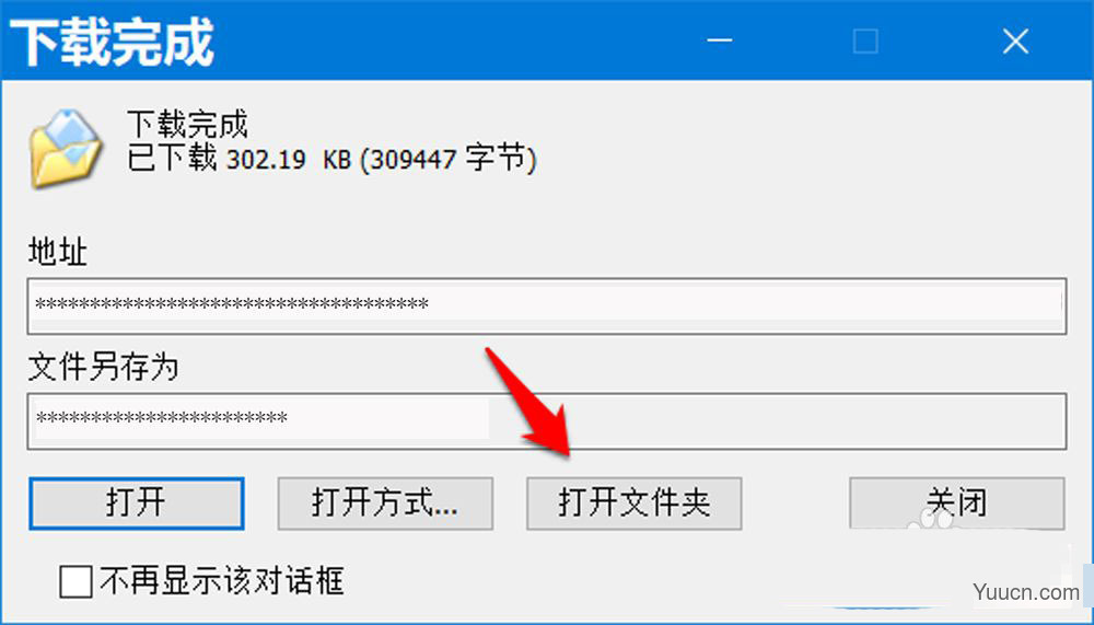 Win10任务栏快捷方式怎么分组?