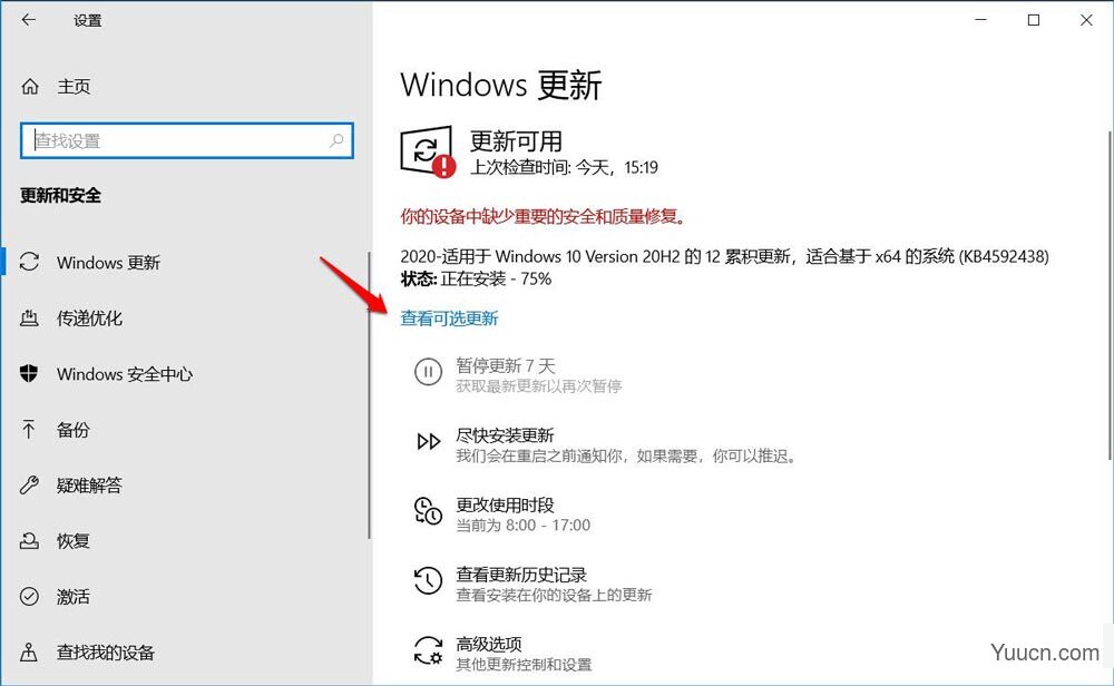 重装Win10系统怎么更新驱动程序? 重装系统后更新驱动的技巧