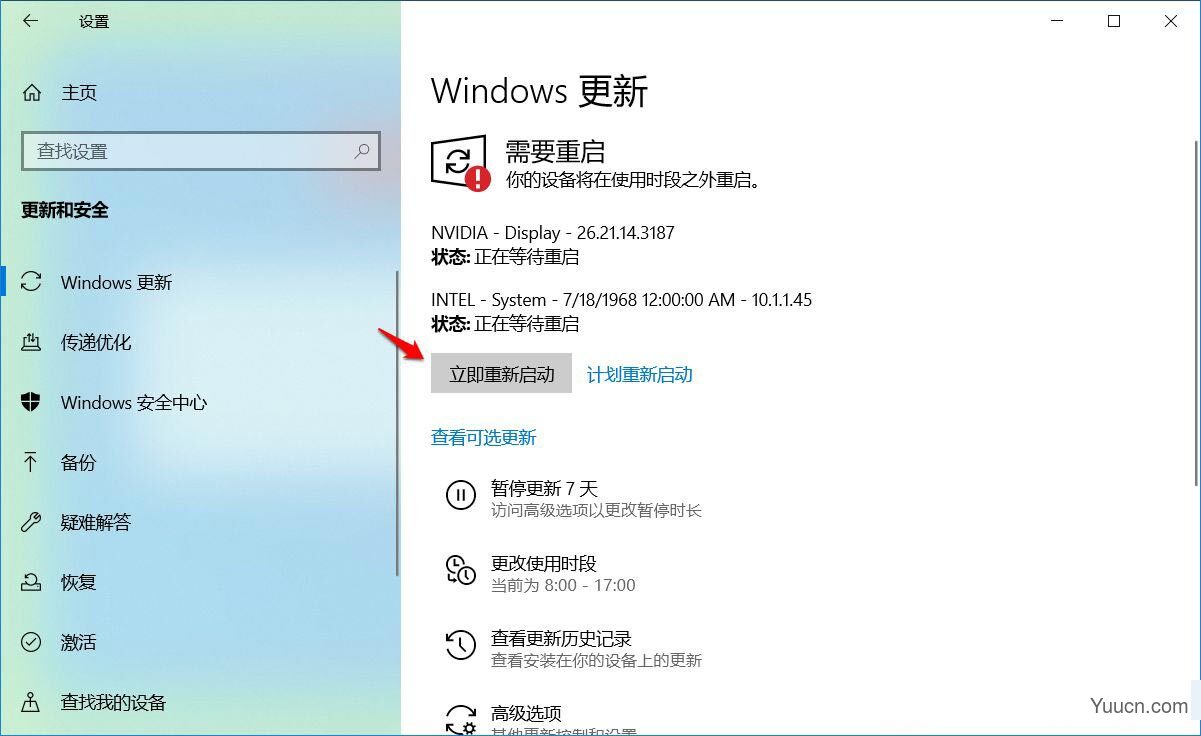 重装Win10系统怎么更新驱动程序? 重装系统后更新驱动的技巧