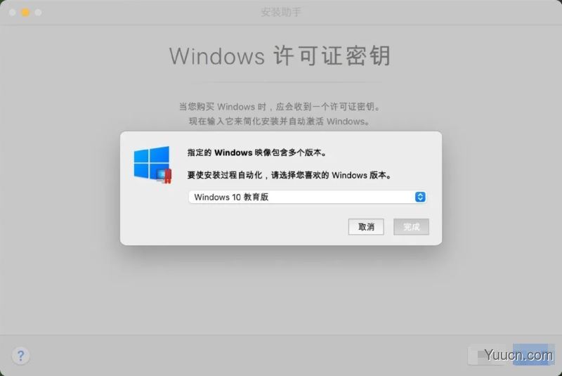 Win10 Build 21354 太阳谷ISO镜像版体验报告 含下载地址