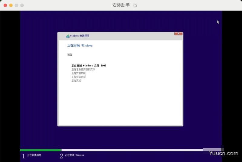 Win10 Build 21354 太阳谷ISO镜像版体验报告 含下载地址