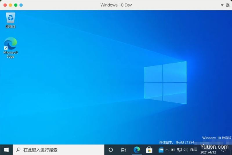 Win10 Build 21354 太阳谷ISO镜像版体验报告 含下载地址