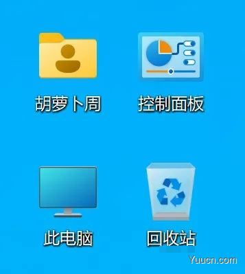 Win10 Build 21354 太阳谷ISO镜像版体验报告 含下载地址