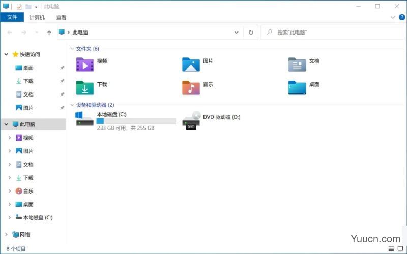 Win10 Build 21354 太阳谷ISO镜像版体验报告 含下载地址