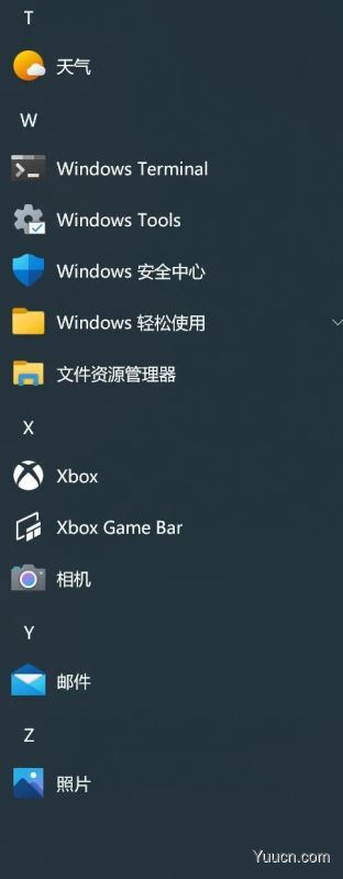 Win10 Build 21354 太阳谷ISO镜像版体验报告 含下载地址