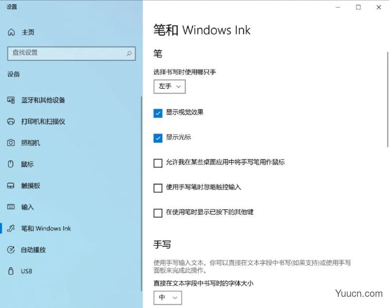 Win10 Build 21354 太阳谷ISO镜像版体验报告 含下载地址