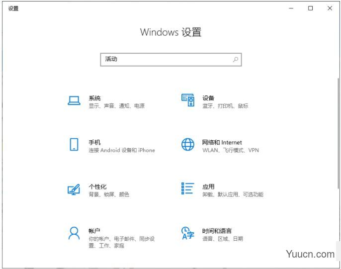 Win10如何清除使用痕迹 win10系统快速清除浏览记录教程