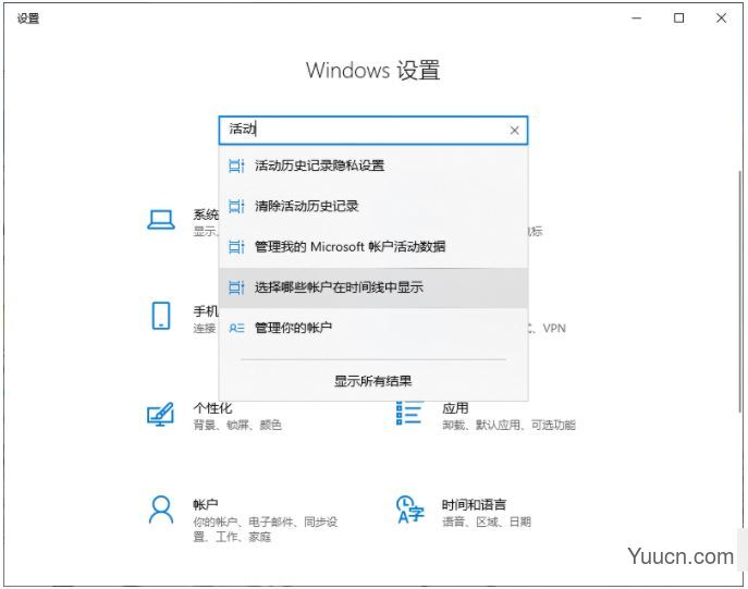 Win10如何清除使用痕迹 win10系统快速清除浏览记录教程