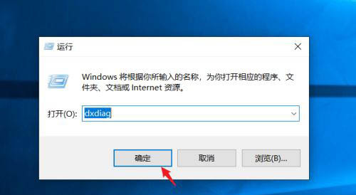 win10系统电脑怎么快速查看型号和基本信息?