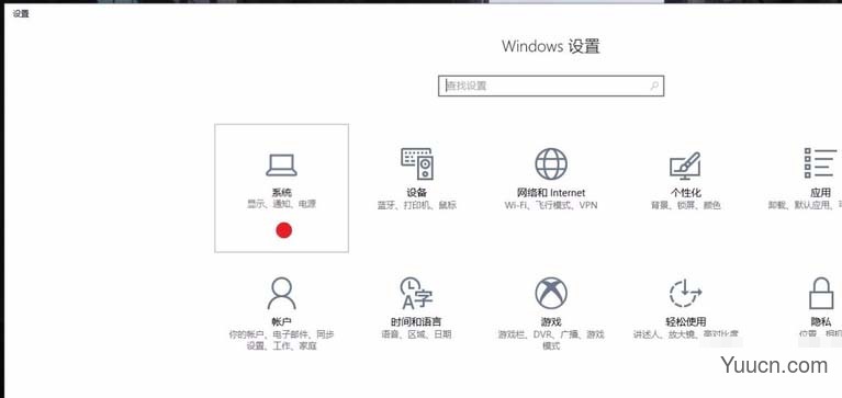 win10护眼模式在哪里? win10护眼模式的使用方法