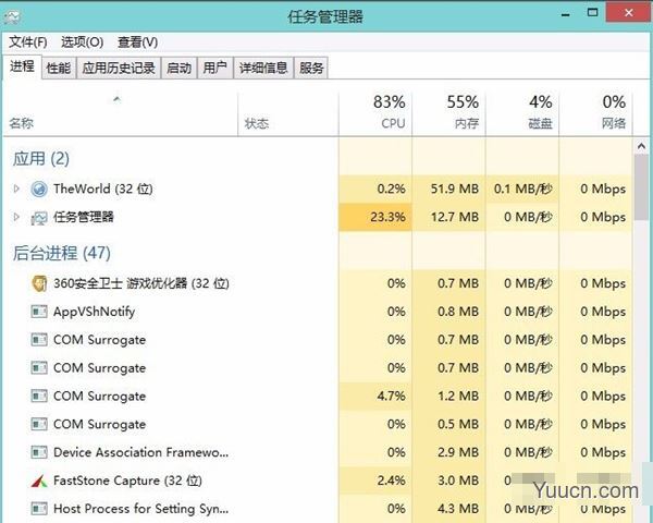 win10系统程序停止响应并卡死的解决方法