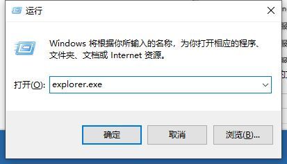 win10系统程序停止响应并卡死的解决方法