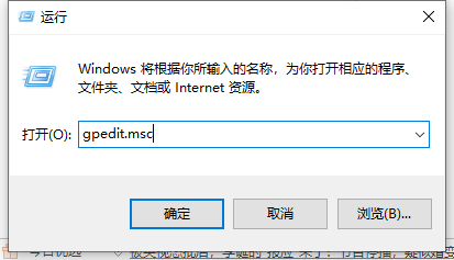 Win10如何禁止安装软件 Win10禁止安装软件方法