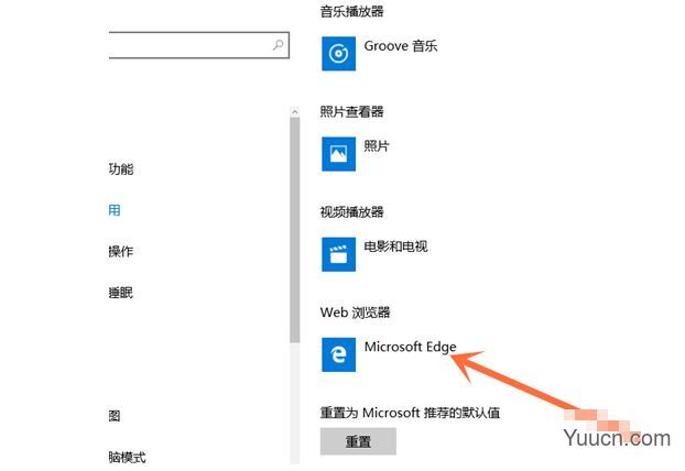 win10如何自定义浏览器 win10系统设置默认浏览器方法